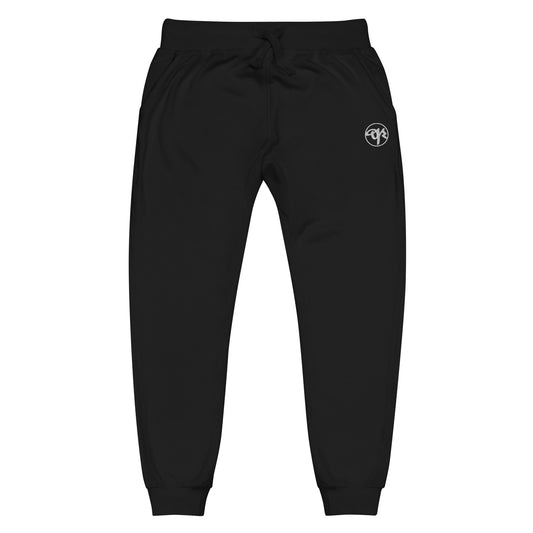 Unisex fleece sweatpants